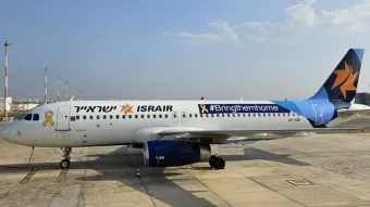 ישראייר: מערכת ההזמנות והצ׳ק אין שודרגה בהצלחה