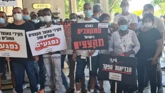 שביתה של עובדי המינהל והמשק בבתי החולים.