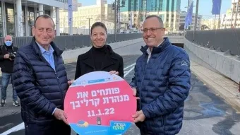 מנהרת קרליבך בת״א נפתחה לתנועה