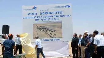 ירדן מתנגדת להקמת שדה התעופה תמנע