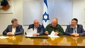 מעמד החתימה על ההסכם למען משרתי המילואים ובנות / בני זוגם