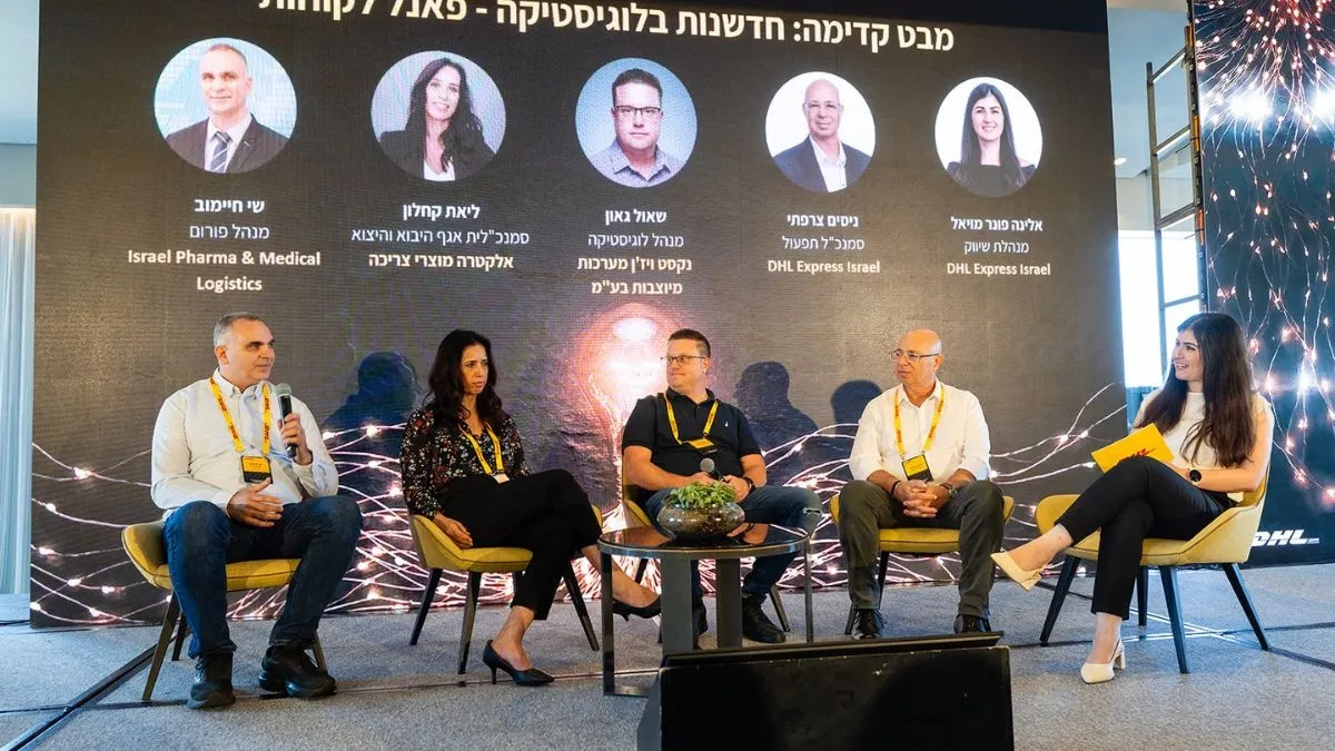 חברת DHL אקספרס ישראל קיימה כנס לקוחות בחוף הרצליה