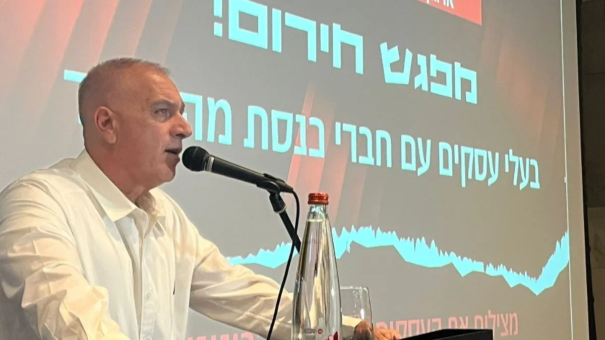 כנס חירום של בעלי עסקים קטנים: עצרו את הכפלת הפטור ממע״מ