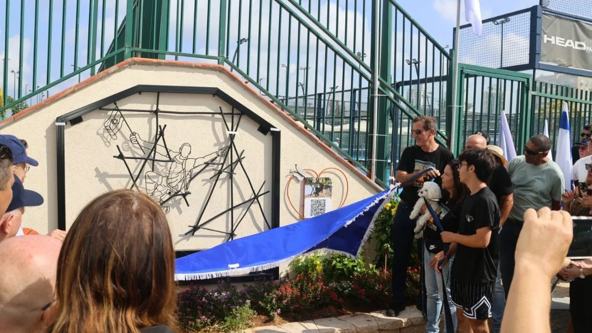 חברת צים ועיריית נתניה חנכו את מגרש הספורט על שם סמל ראשון איתי חן