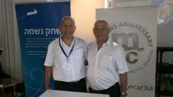 עמית ו- MSC במפגש משותף: כשעסקים וחברים נפגשים