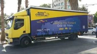 רות קרגו מאושרת AEO