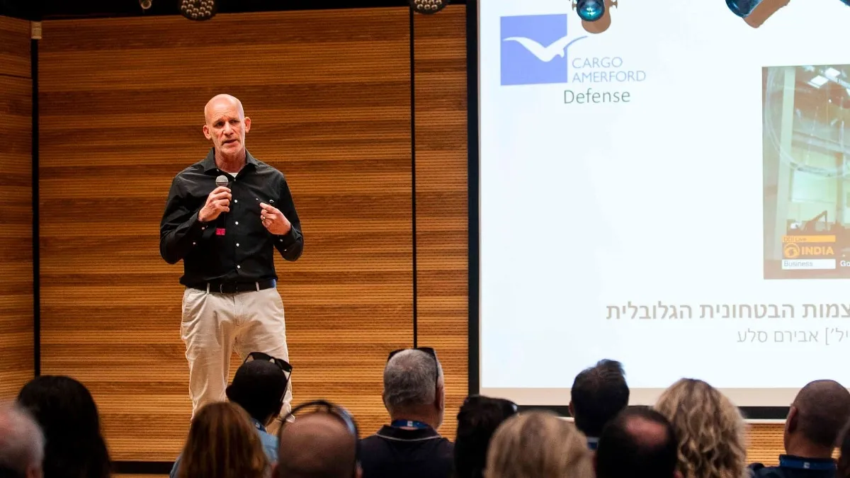 מול חומות האמברגו: קרגו אמרפורד קיימה יום עיון אסטרטגי לענף הביטחוני