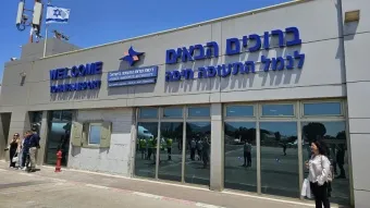 שדה התעופה בחיפה. יחזור לפעילות 
