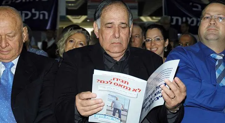 גכה'קגה'