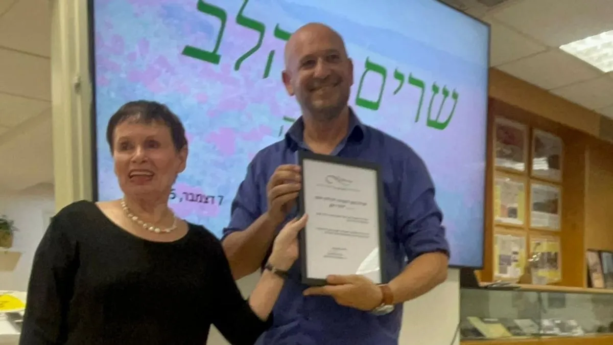 זוהר רום קיבל תואר ״נאמן העמותה לתולדות חיפה״ 