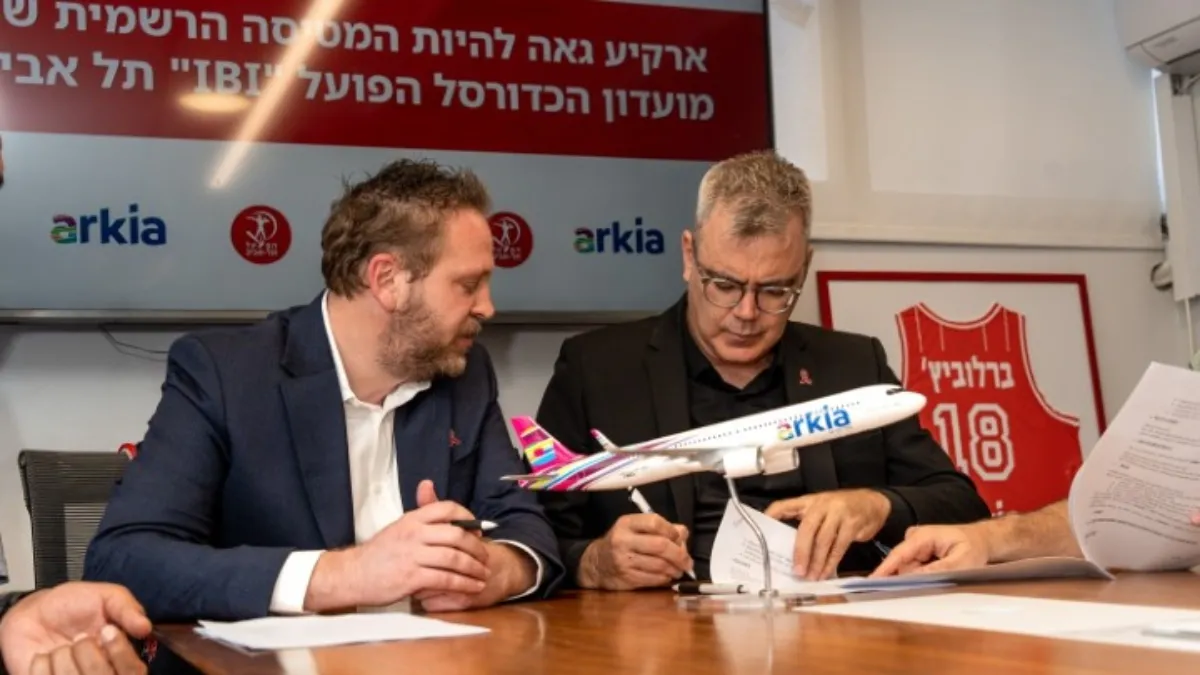 עוז ברלוביץ מנכ"ל ארקיע וצחי רייכנשטיין מנכ"ל הפועל IBI ת"א בכדורסל
