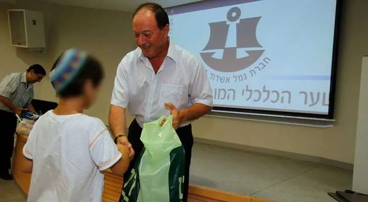 צילום: יניב יקנין