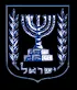 קורנה