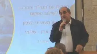 מינהל הרכש של משרד הביטחון הגיע לצפון