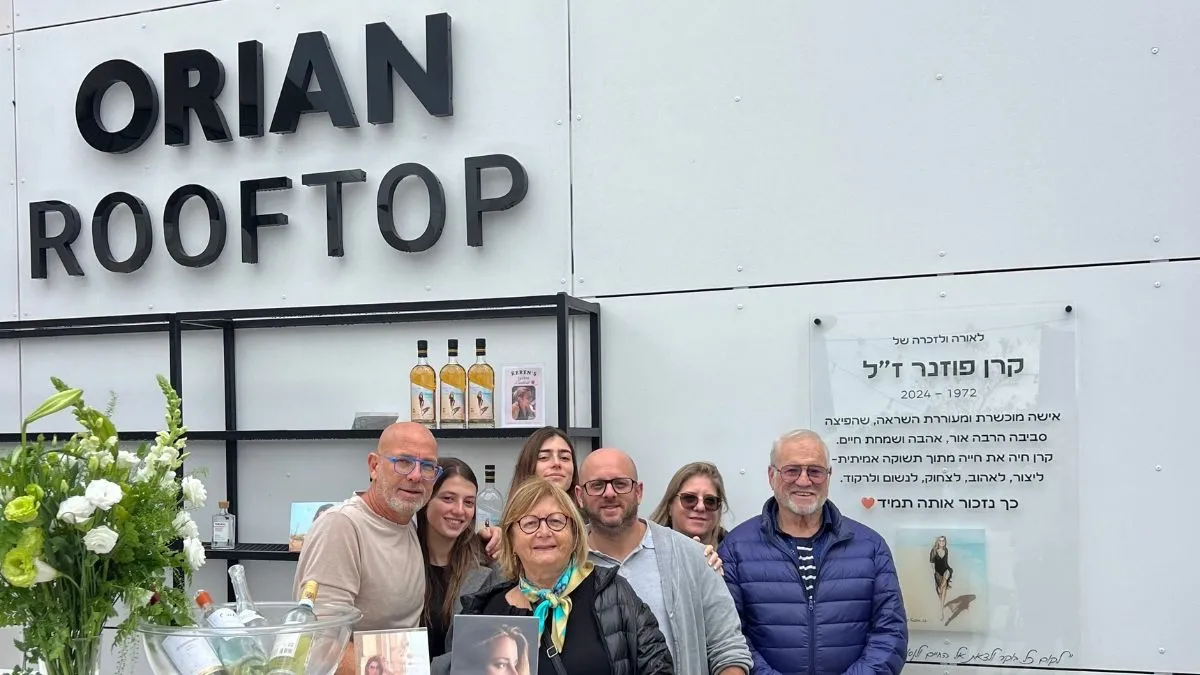 אוריין חנכה מתחם Rooftop לזכרה של קרן פוזנר ז״ל