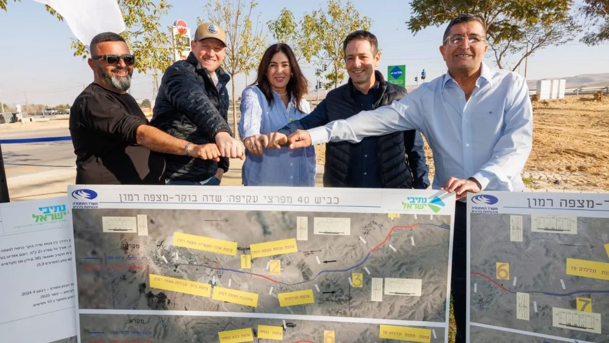 קרדיט תמונות: גיני סוכנות צילום