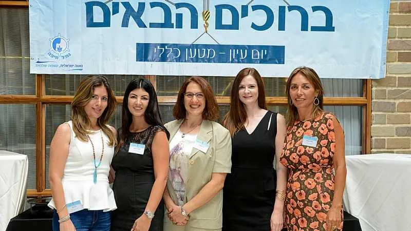 עובדות חטיבת השיווק בנמל חיפה. צילום: חברת נמל חיפה
