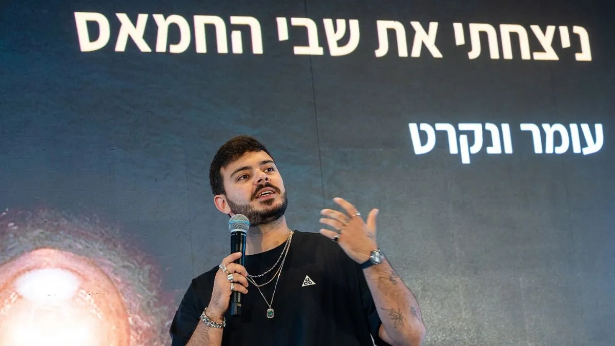 חברת DHL אקספרס ישראל קיימה כנס לקוחות בחוף הרצליה