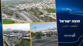 ישראל במספרים: אוכלוסיית המדינה מונה כ-10.3 מיליון נפש ערב ראש השנה תשפ״ז