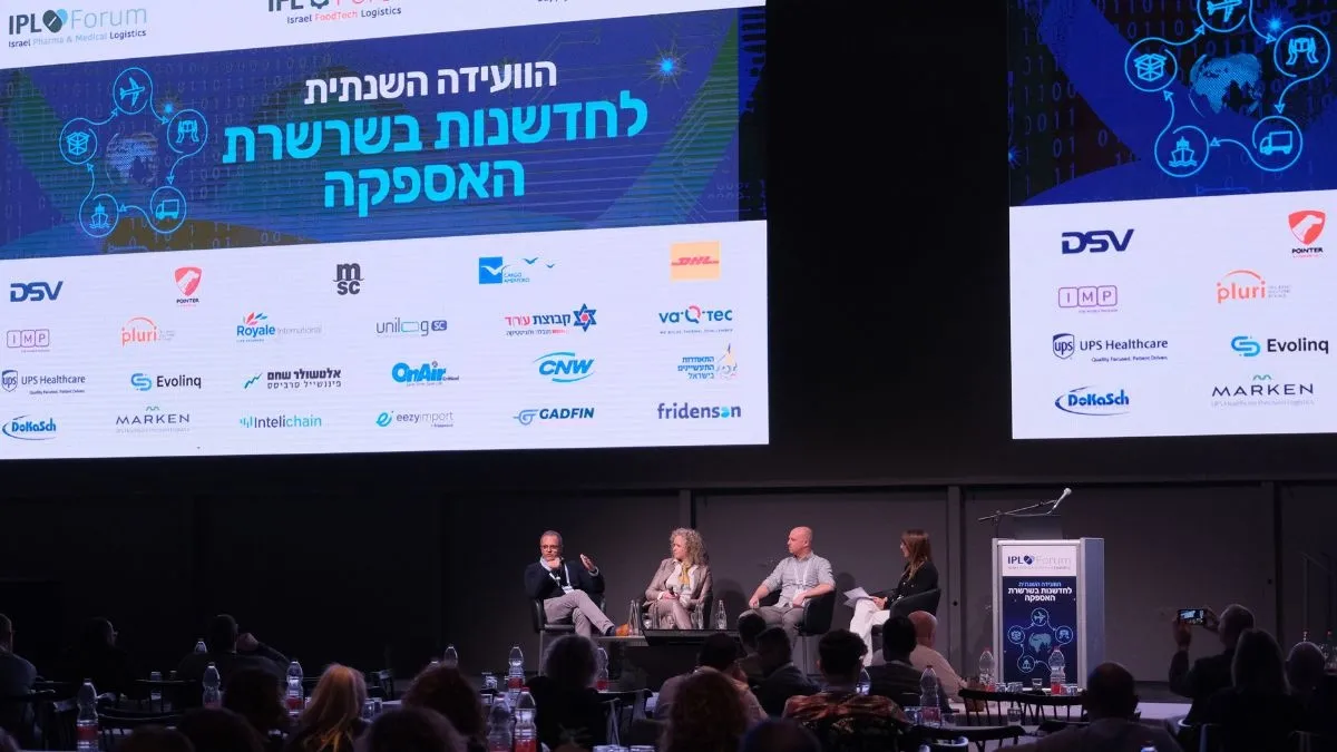 ועידת פורום IPL הסתיימה בהצלחה: כך AI נכנס לשרשרת האספקה
