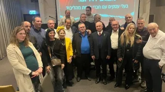כנס חירום של בעלי עסקים קטנים, בהשתתפות חברי הכנסת דוד ביטן ואלי דלל 