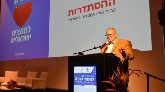 ארנון בר דוד, יו״ר ההסתדרות. ממתינים לזימון למו״מ