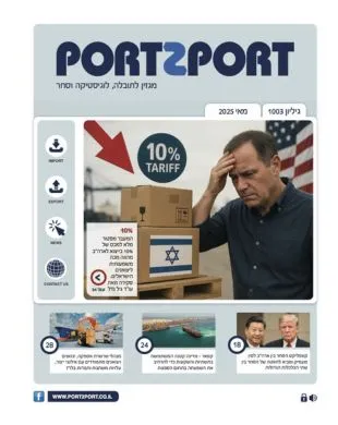 מאי 2025