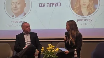 רכבת ישראל רוכשת מַבְטֵשָׁה מתקדמת בקישוריות גבוהה