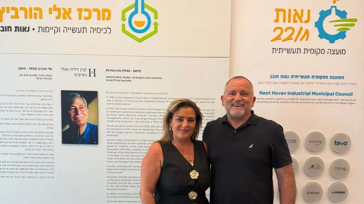 מרכז לאודר והמועצה התעשייתית נאות חובב מקדמים בינה מלאכותית בתעשייה