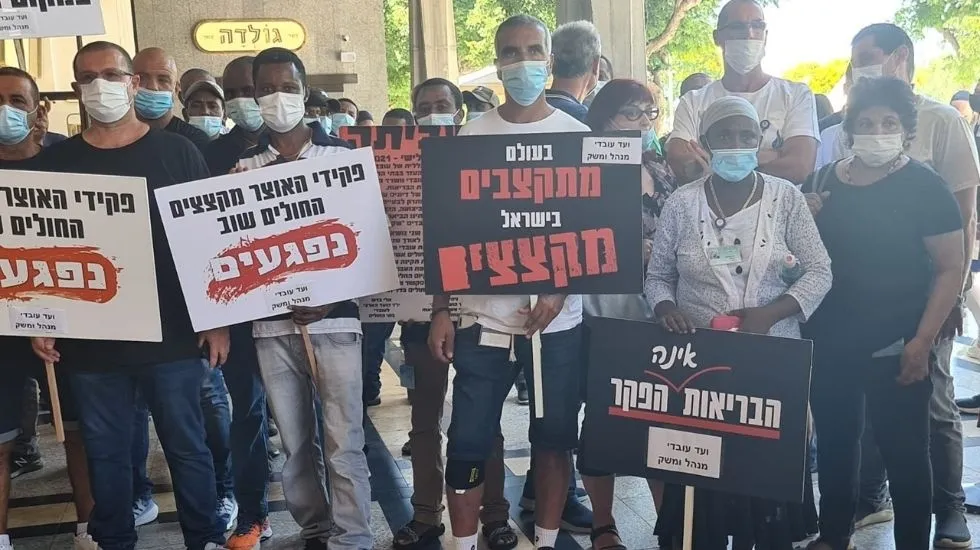 שביתה של עובדי המינהל והמשק בבתי החולים.