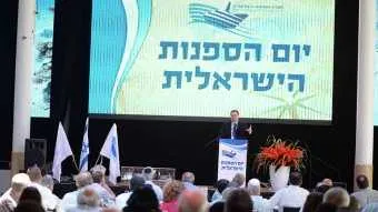 חוגגים את יום הספנות הישראלית
