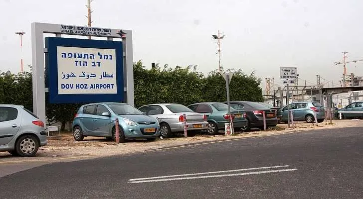 שדה דב. הפסקת פעילות על פרויקט סגירתו 