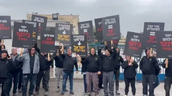 עובדי ממגורות בפתח המפעל, הבוקר. 