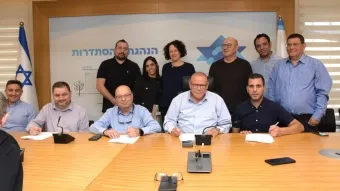 מעמד חתימת ההסכם בטבע כפר סבא