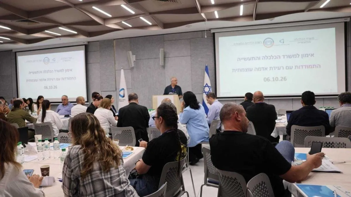 משרד הכלכלה קיים תרגיל חירום לתרחיש רעידת אדמה משמעותית