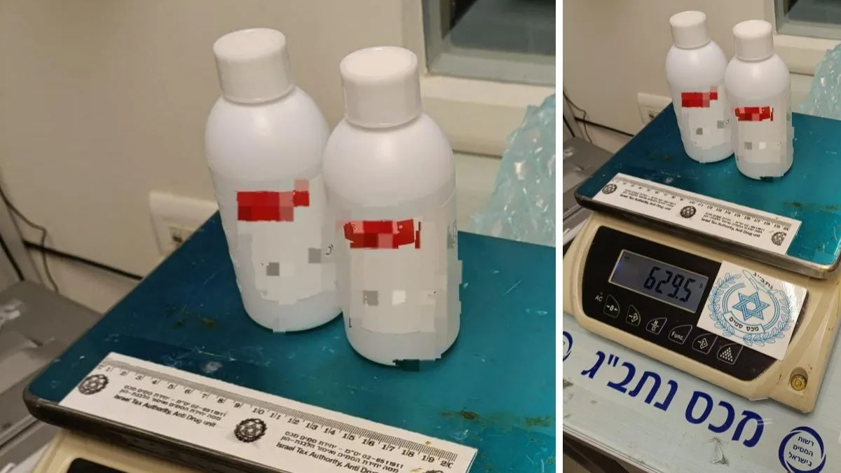 מכס נתב״ג: סוכל ניסיון הברחה של סם אונס מסוג GBL