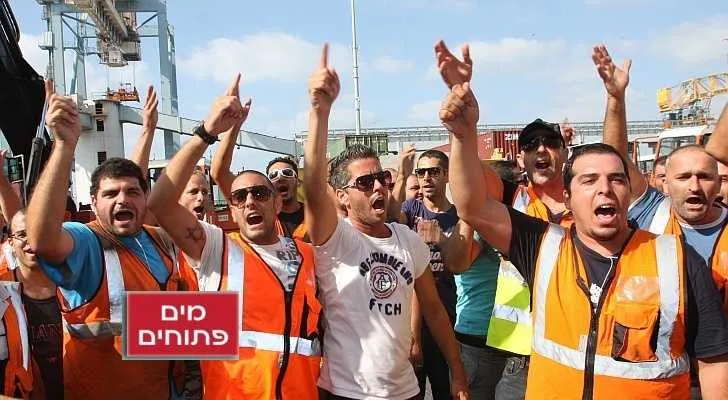 צילום: הרצי שפירא