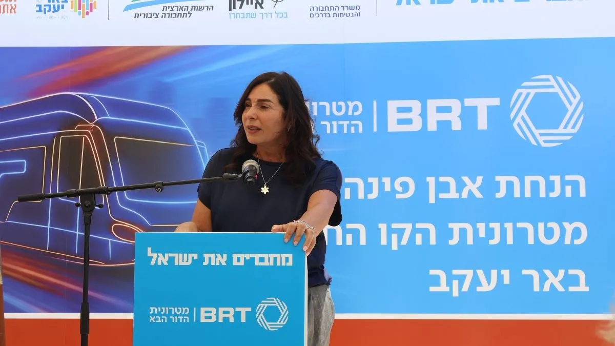 ממשיכים לחבר את השפלה: הונחה אבן הפינה לקו החום של המטרונית בבאר יעקב