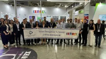 המשלחת הישראלית לתערוכה בטייוואן 