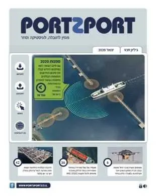 ינואר 2020