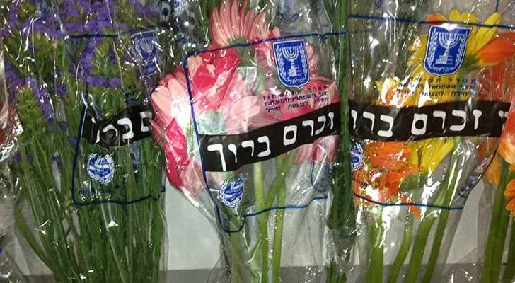 דגה'ג