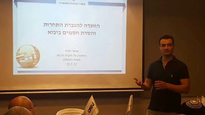 אנואר חילף ממשרד התעשייה והכלכלה