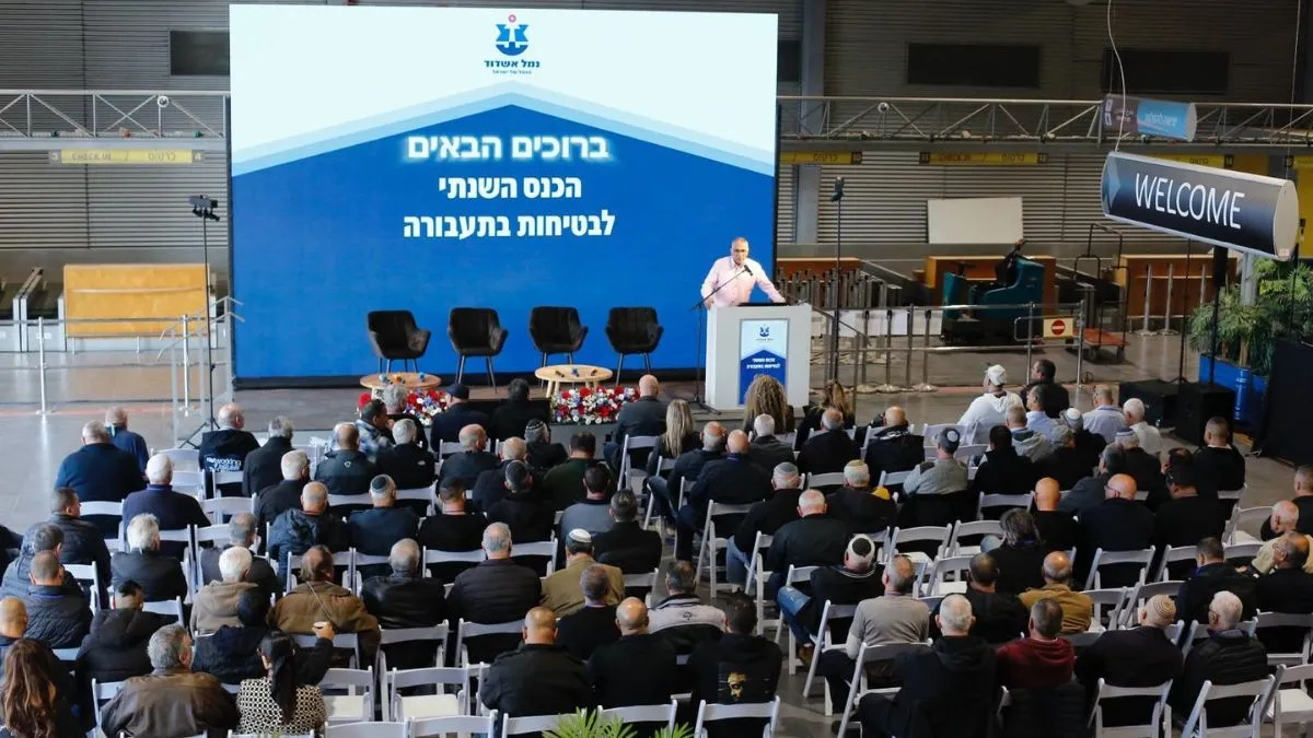 נמל אשדוד קיים כנס שנתי לבטיחות בתעבורה