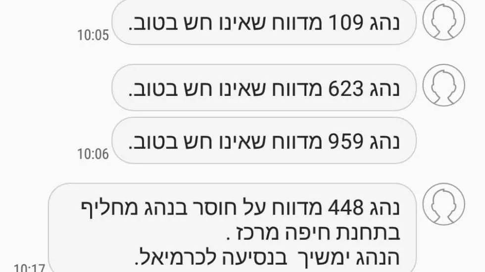 נהגים מדווחים כי אינם יכולים להגיע לעבודה 