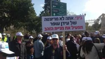 אלפי מפגינים מול משרד ראש הממשלה