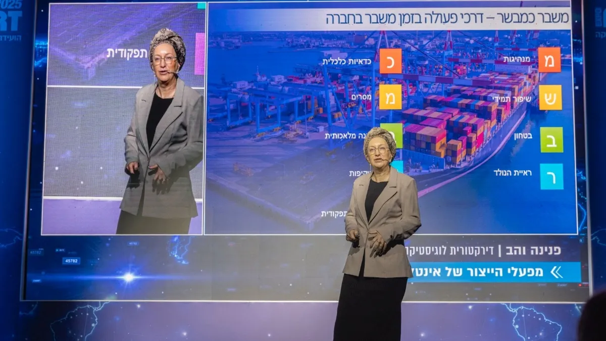המשבר כמבשר: פנינה והב מאינטל על מנהיגות, לוגיסטיקה ואופטימיות בזמן האטה