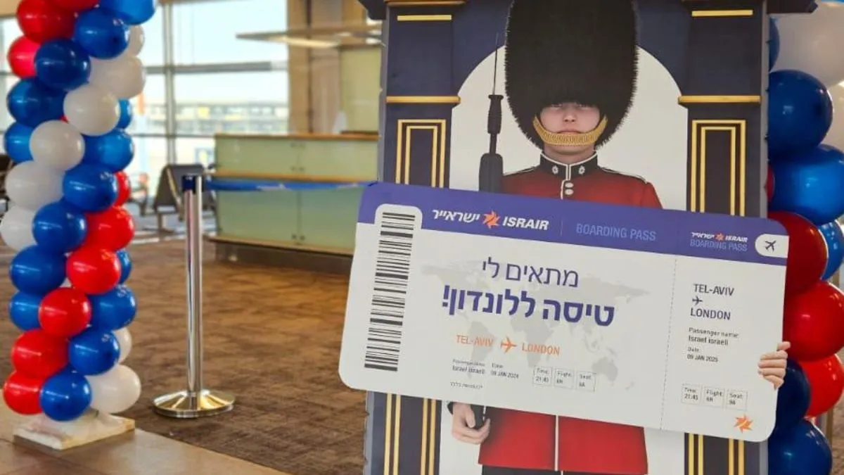 צילום: בן עמי קרן 