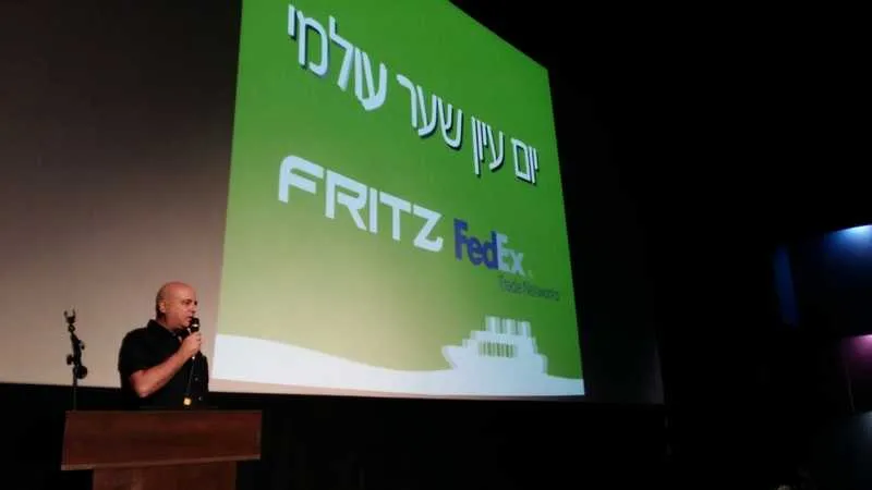 שי בן גרא, מנכ״ל פריץ, בכנס על מערכת שער עולמי 