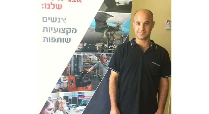 שחם יעקובסון