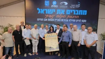 פורום IPL קיים מפגש בבית UPS בנושא מהימנות שרשרת האספקה